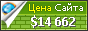 Цена sp-rank.com - 14662$