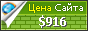 Цена specific.dk - 916$