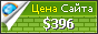 Цена speedycars.eu - 396$