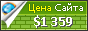 Цена splau.com - 1359$