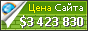 Цена startvoyage7704.wixsite.com - 3423830$