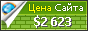 Цена stdf.org.eg - 2623$