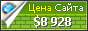 Цена strims.pl - 8928$