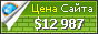 Цена sultanpapaganlari.com - 12987$