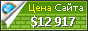 Цена synonymizer.ru - 12917$
