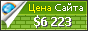 Цена szarmant.pl - 6223$