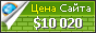 Цена tehnohata.ua - 10020$