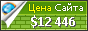 Цена togel4d.com - 12446$