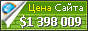 Цена tomsamuelson.zenfolio.com - 1398009$