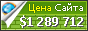 Цена tonotona9920.wixsite.com - 1289712$
