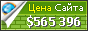 Цена total-commander.ru.uptodown.com - 565396$