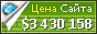 Цена touhougc.web.fc2.com - 3430158$