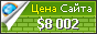 Цена trabajofreelance.com.ar - 8002$