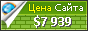 Цена tripsta.de - 7939$