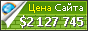 Цена truvisionhealth.zendesk.com - 2127745$