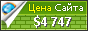 Цена tsf-team.com - 4747$
