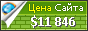 Цена uavto.com.ua - 11846$