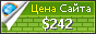 Цена upaya-yoga.com - 242$