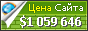 Цена url.cn - 1059646$