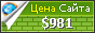 Цена videobox-soratemplates.blogspot.com - 981$