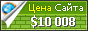 Цена virtualspirits.com - 10008$