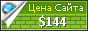 Цена vittoriocentrone.it - 144$