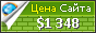Цена vmc.com - 1348$