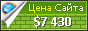 Цена voip-shop.ru - 7430$
