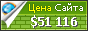 Цена vologda.ru - 51116$