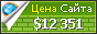 Цена vtech.pl - 12351$