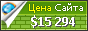 Цена wakacyjnywynajem.pl - 15294$