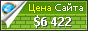 Цена waystomakemoneyworkingonline.com - 6422$