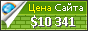 Цена webtop20.nl - 10341$