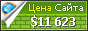 Цена welpen.de - 11623$