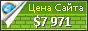 Цена weltverschwoerung.de - 7971$