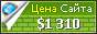 Цена wiki.tryzna.de - 1310$