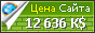 Цена www2u.biglobe.ne.jp - 12636890$