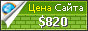 Цена ya-4545-10.8rmi2.upcloudobjects.com - 820$