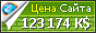 Цена yabs.yandex.ru - 123174951$