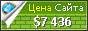 Цена zonadeblogs.com - 7436$