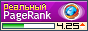Настоящий PR simdynasty.com - 4.25