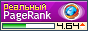 Настоящий PR listz.co.uk - 4.64